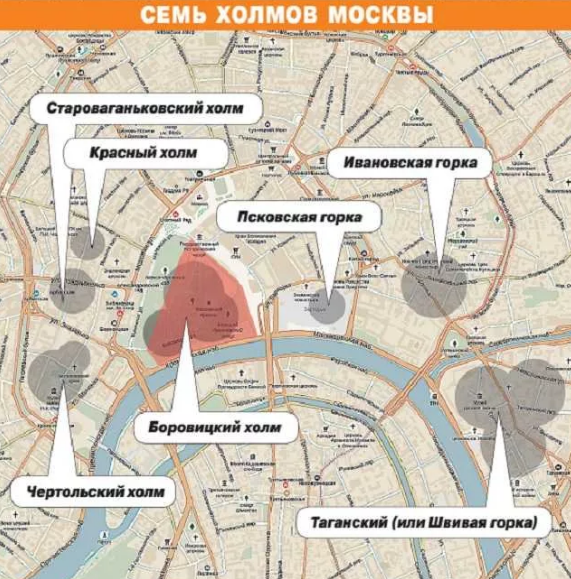 семь холмов Москвы и река - каноны градостроительства по Библии